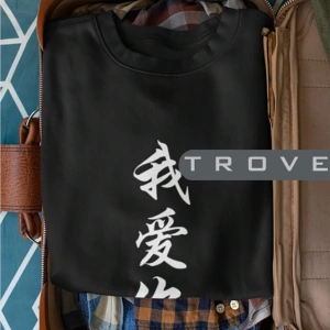 Unısex Kadın Erkek Anıme Seviyorum Uzun Kollu Siyah Beyaz %100 Pamuk Sweatshirt