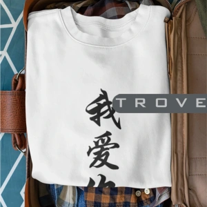 Unısex Kadın Erkek Anıme Seviyorum Uzun Kollu Siyah Beyaz %100 Pamuk Sweatshirt