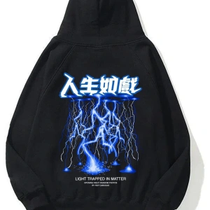 Unisex Light Trapped In Matter Siyah Sweatshirt