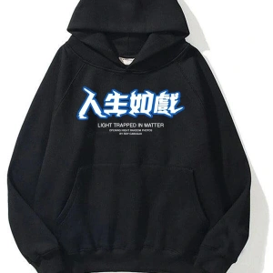 Unisex Light Trapped In Matter Siyah Sweatshirt