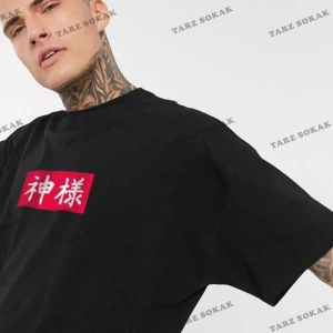 Unisex Siyah Chinesebox Oversize