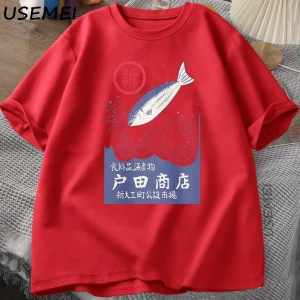 Vintage Japon Grafik T-Shirt Balık Deniz Ürünleri Tee Retro T Shirt Yüksek Kaliteli pamuklu g 2953