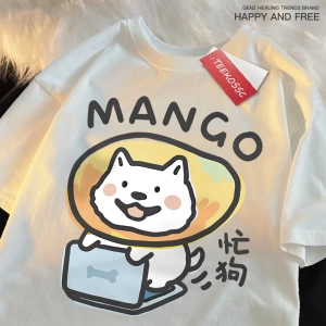 Y2k Vintage Tişört Tee Ben gerçekten meşgul eğlenceli köpek baskı