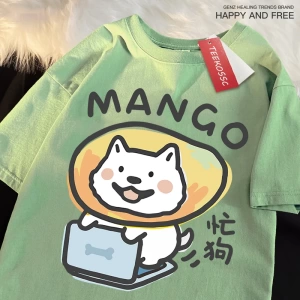 Y2k Vintage Tişört Tee Ben gerçekten meşgul eğlenceli köpek baskı