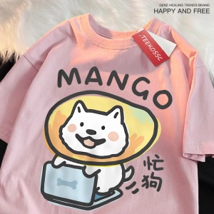 Y2k Vintage Tişört Tee Ben gerçekten meşgul eğlenceli köpek baskı