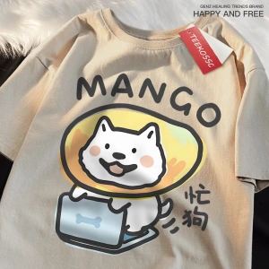 Y2k Vintage Tişört Tee Ben gerçekten meşgul eğlenceli köpek baskı