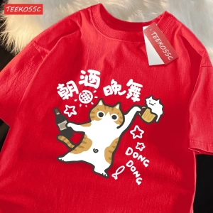 Y2k Vintage Tişört Tee Bir İçme Ve Dans Yavru Kedi Baskı