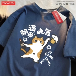 Y2k Vintage Tişört Tee Bir İçme Ve Dans Yavru Kedi Baskı