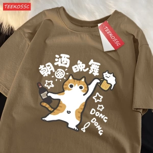 Y2k Vintage Tişört Tee Bir İçme Ve Dans Yavru Kedi Baskı