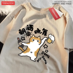 Y2k Vintage Tişört Tee Bir İçme Ve Dans Yavru Kedi Baskı