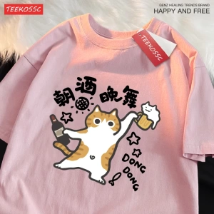 Y2k Vintage Tişört Tee Bir İçme Ve Dans Yavru Kedi Baskı