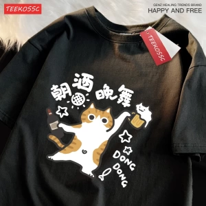 Y2k Vintage Tişört Tee Bir İçme Ve Dans Yavru Kedi Baskı