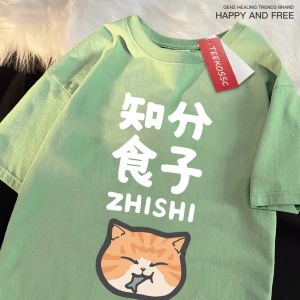 Y2k Vintage Tişört Tee Foodie kedi yemek balık