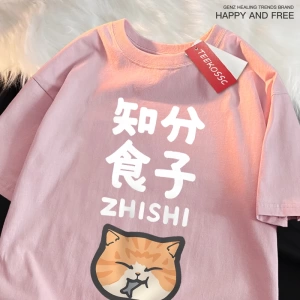 Y2k Vintage Tişört Tee Foodie kedi yemek balık