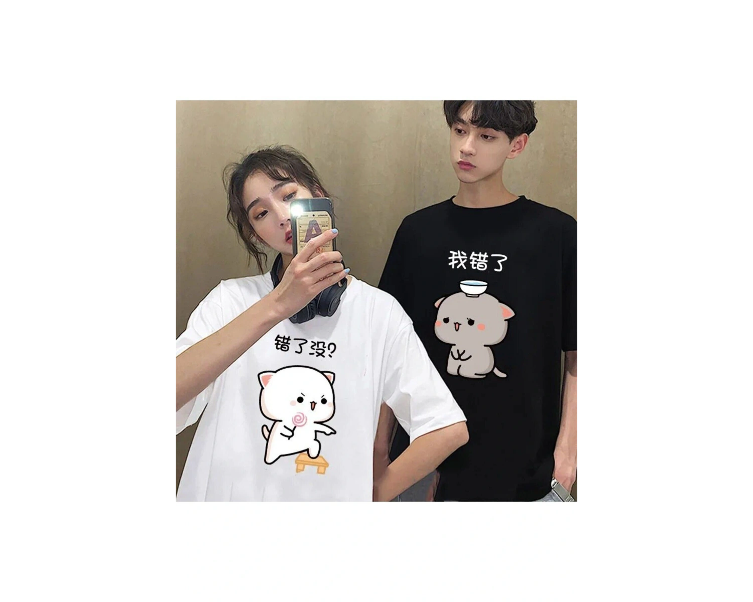 2 Adet Tir Harajuku Style Çift Sevgili Kombinleri Couple Clothing Yeni Sezon