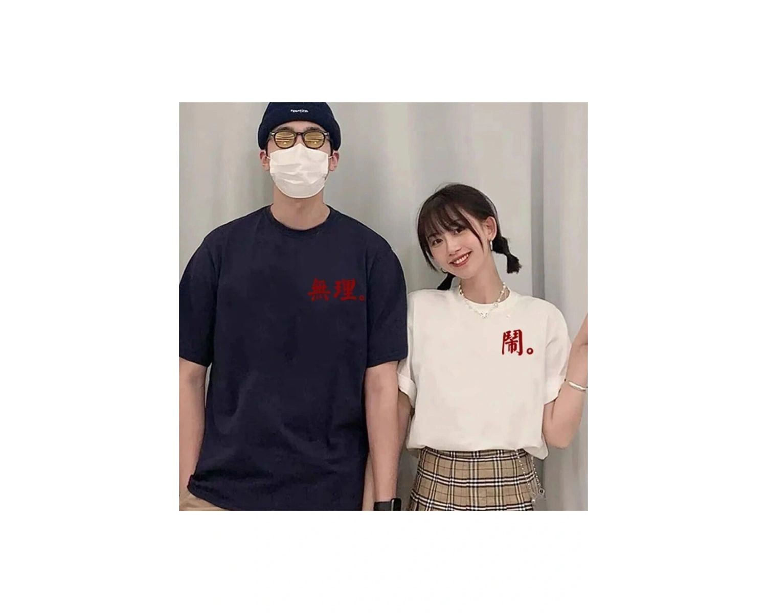 2 Adet Tir Harajuku Style Çift Sevgili Kombinleri Couple Clothing Yeni Sezon