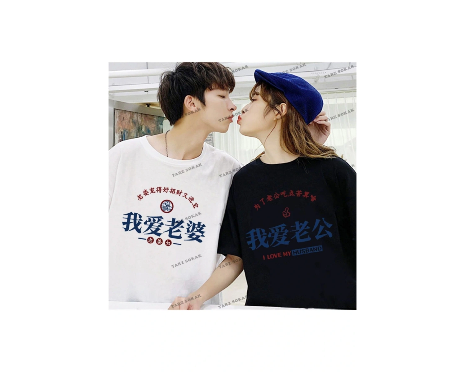 2 Adet Tir Harajuku Style Çift Sevgili Kombinleri Couple Clothing Yeni Sezon