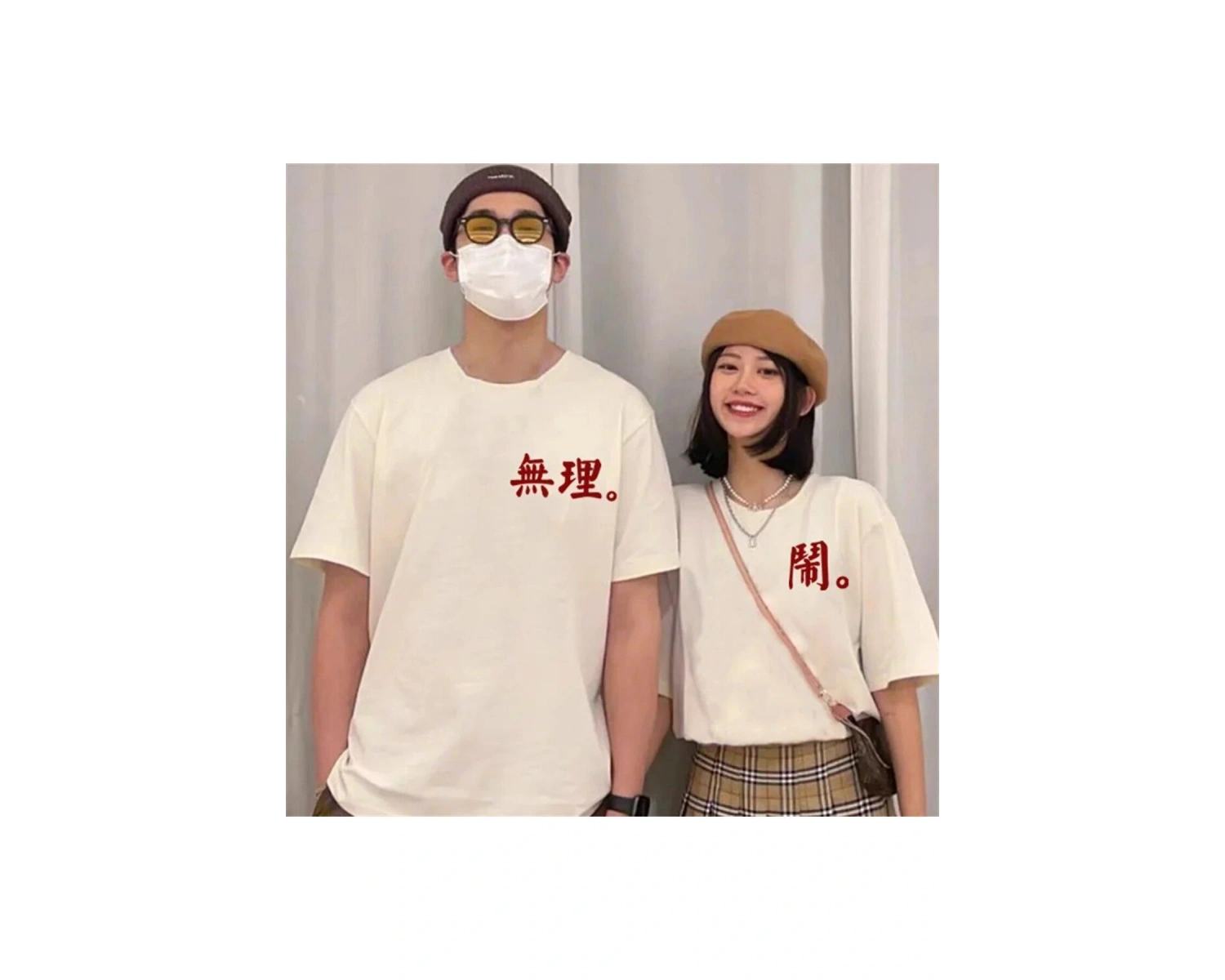 2 Adet Tir Harajuku Style Çift Sevgili Kombinleri Couple Clothing Yeni Sezon