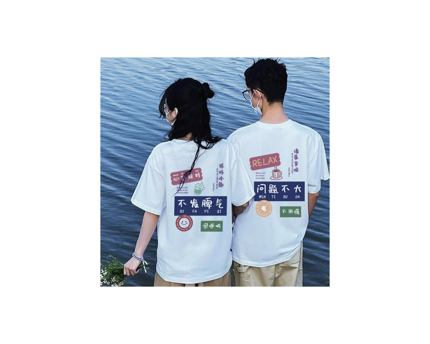 2 Adet Tir Harajuku Style Çift Sevgili Kombinleri Couple Clothing Yeni Sezon