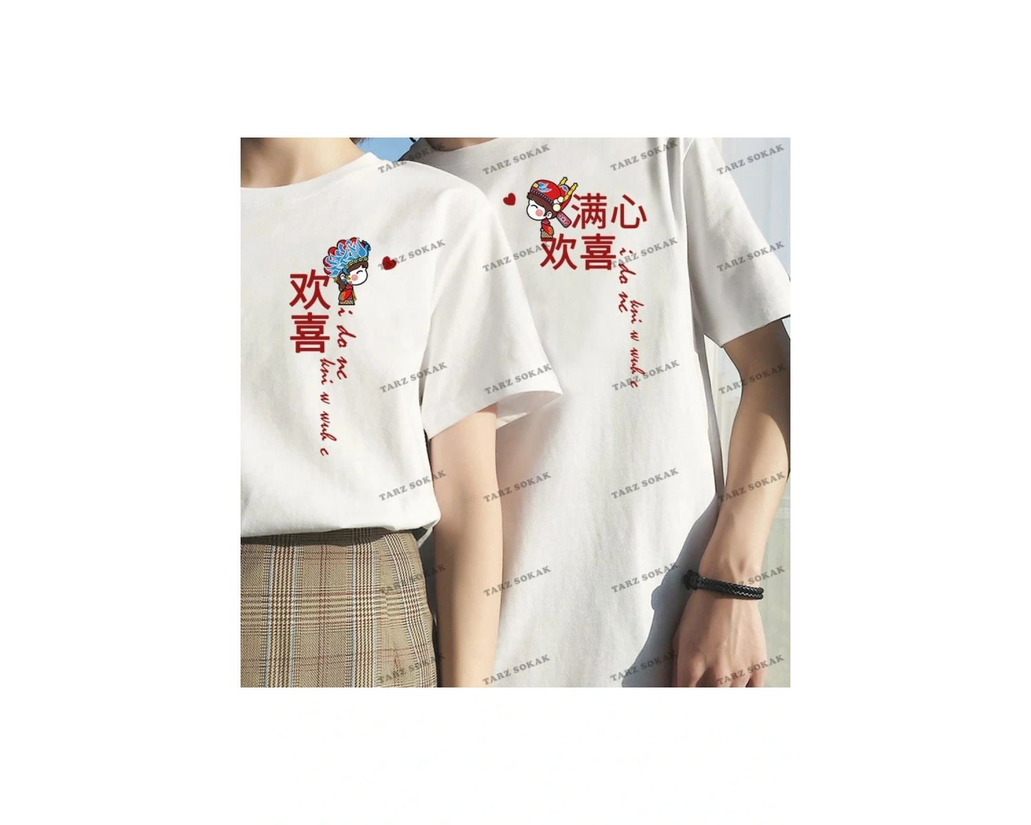 2 Adet Tir Harajuku Style Çift Sevgili Kombinleri Couple Clothing Yeni Sezon