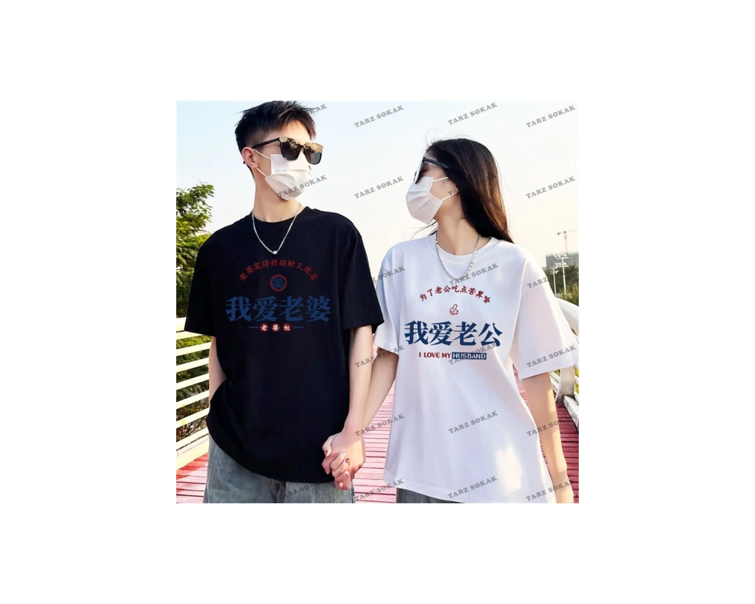 2 Adet Tir Harajuku Style Çift Sevgili Kombinleri Couple Clothing Yeni Sezon