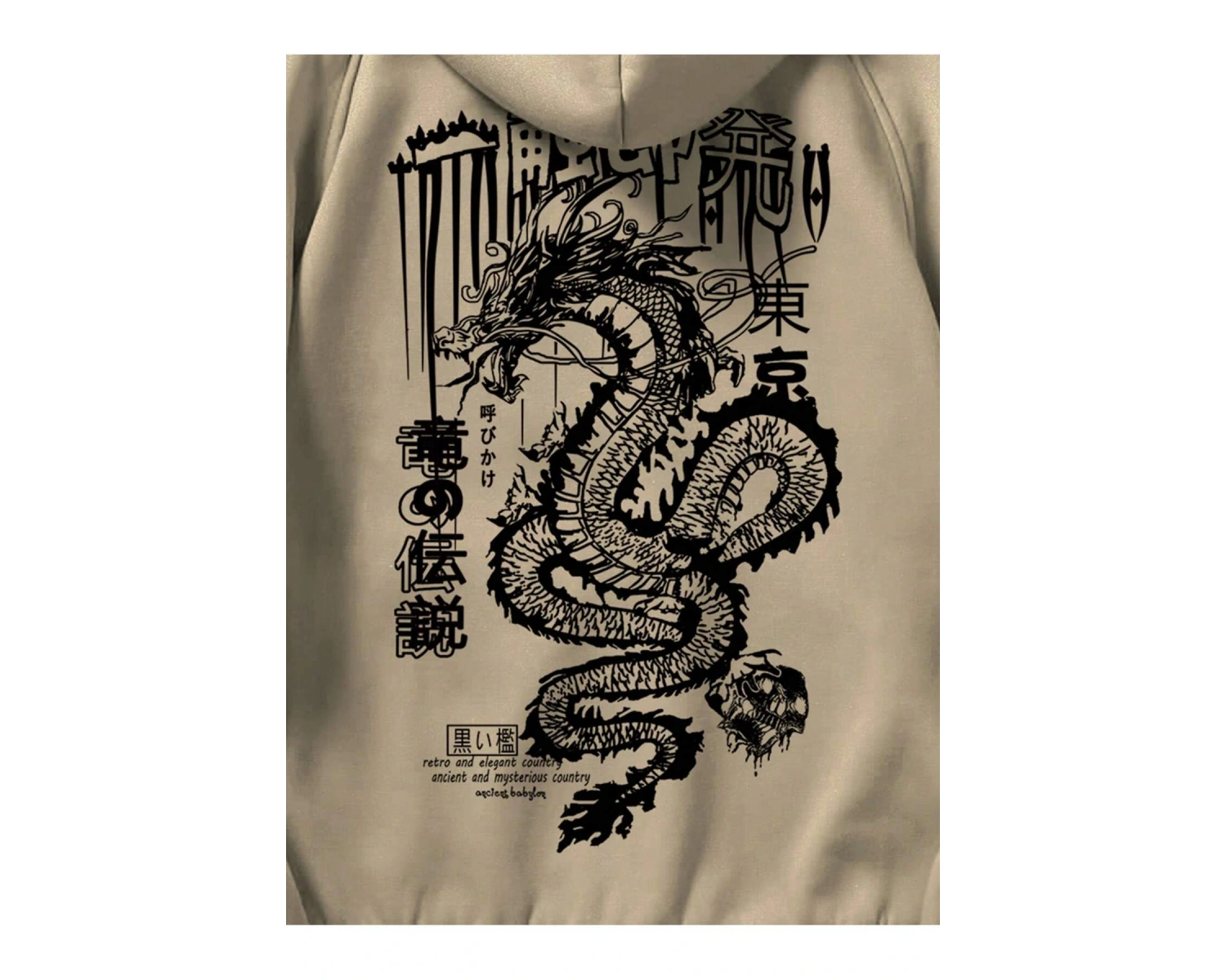 Anime Guys Dragon & Slogan Graphic Raglan Sleeve Drawstring Hoodie Haki