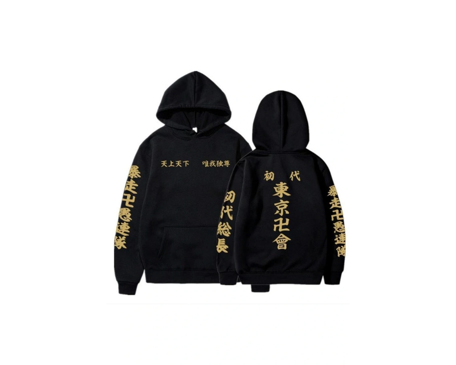 Anime Tokyo Revengers Unisex Hoodies Kapşonlu 13974 Beyaz