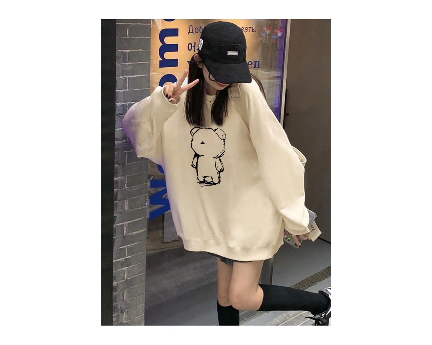 Ayı Desenli Düşük Omuz Büyük Beden Sweat Bej