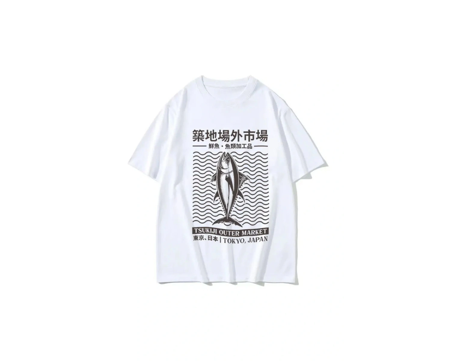 Beyaz Japon Tsukiji Outep Market Balık Komik Grafik Retro y T-sh