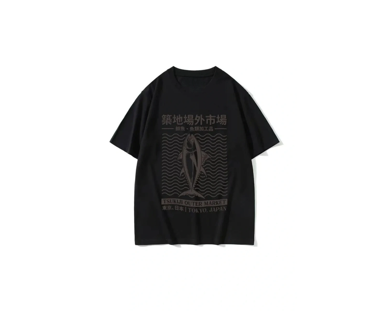 Beyaz Japon Tsukiji Outep Market Balık Komik Grafik Retro y T-sh