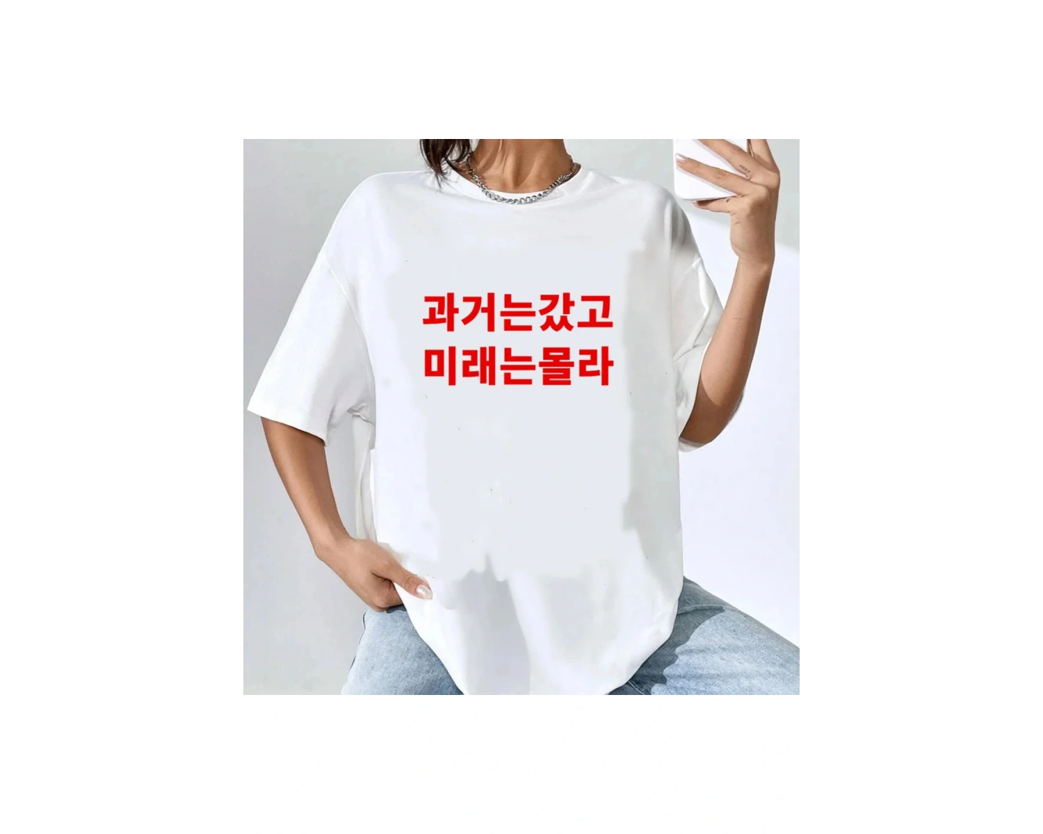 Beyaz Kore Baskılı Retro Tarzı Baskı Gevşek Yaz Yuvarlak Boyun Üst Spor Yum