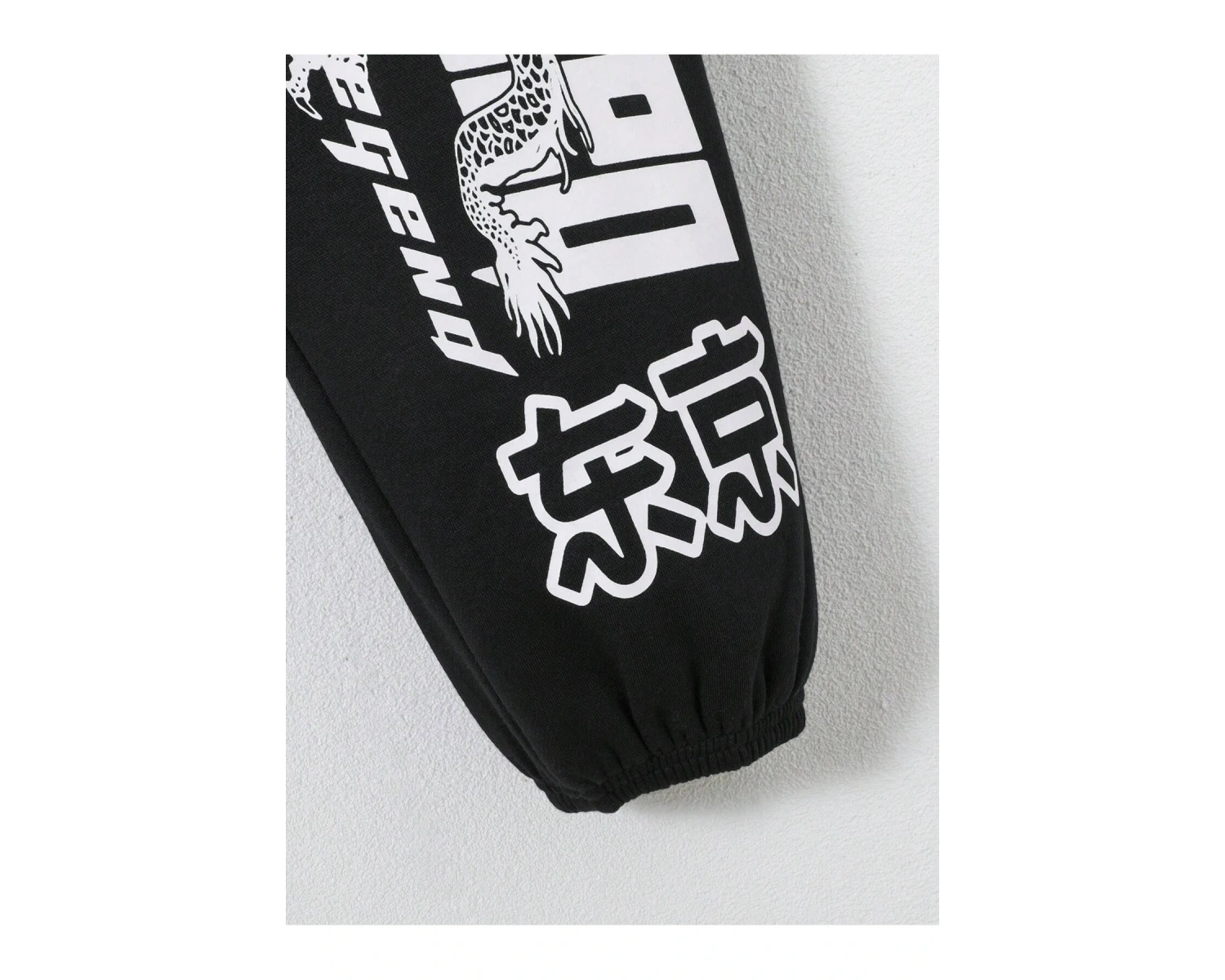 Chinese Dragon & Letter Graphic Eşofman Altı