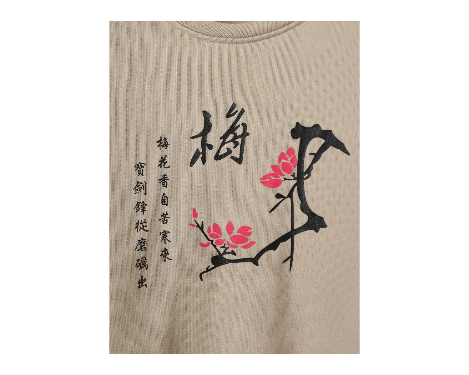 Harajuka Sokakt Manfinity Mürdüm Çiçeği ve Çin Harfli Grafik Termal Kazak Haki