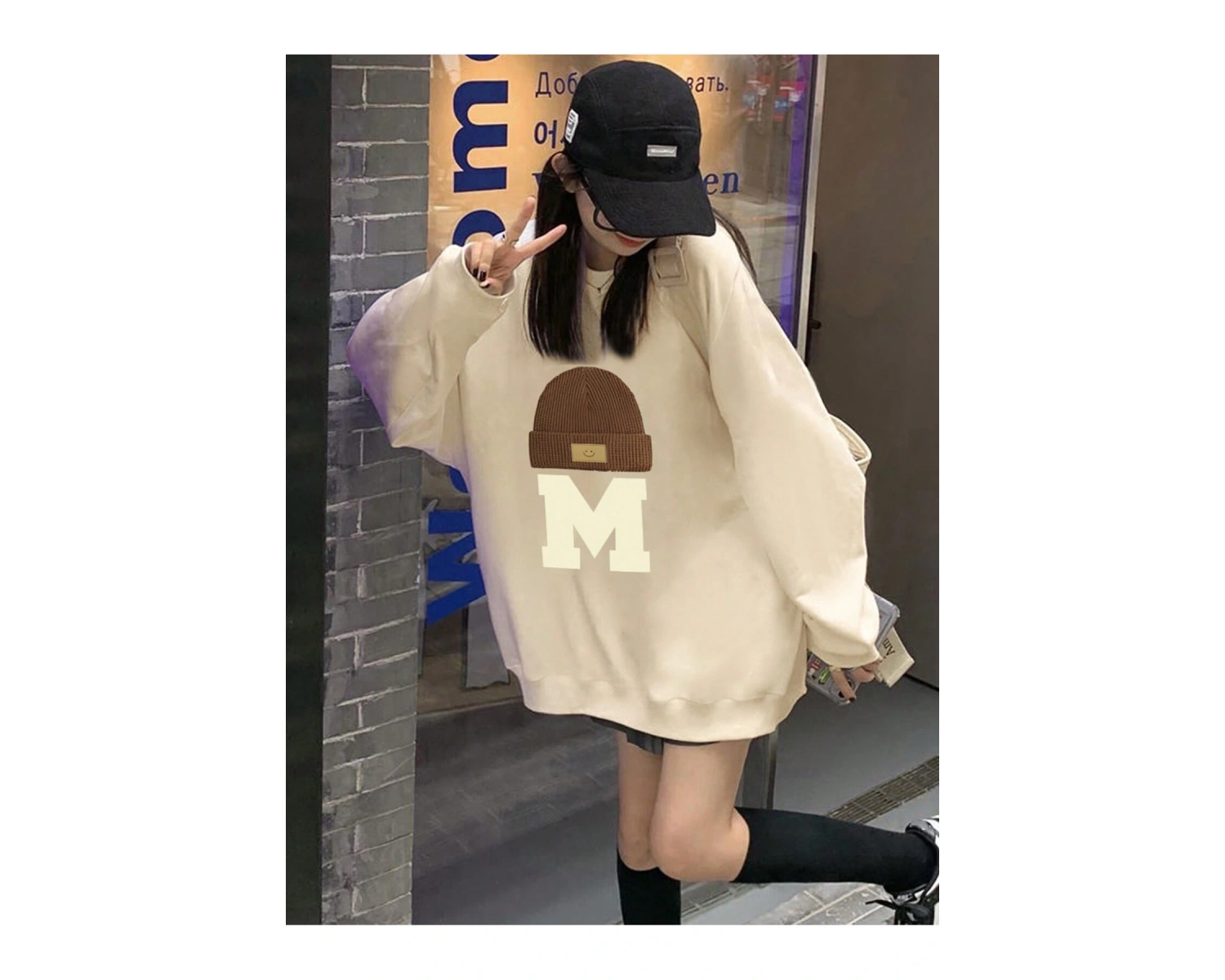 Harfli Grafik Düşük Omuz Oversize Sweat Bej