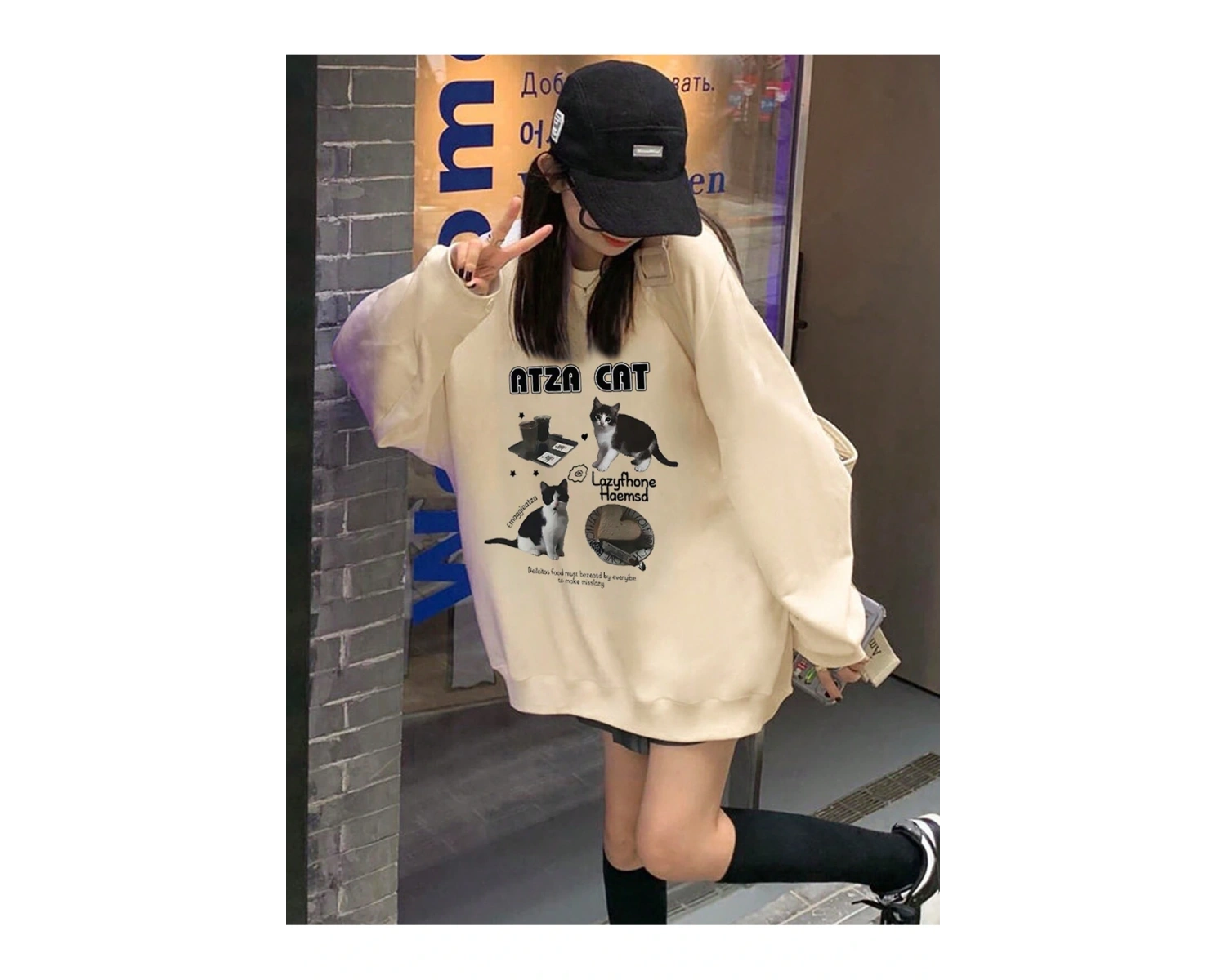 Harfli Grafik Düşük Omuz Oversize Sweat Bej