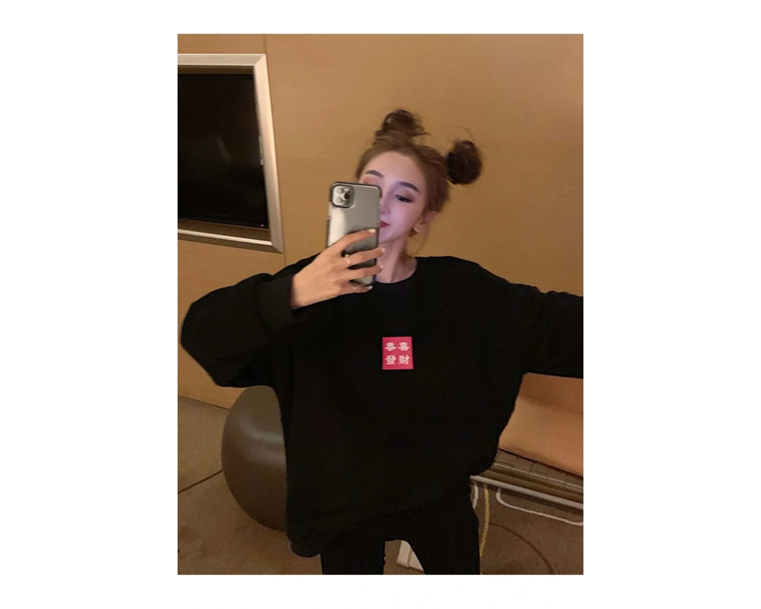 Honeyspot Chinese Character Pattern Drop Shoulder Pullover Siyah