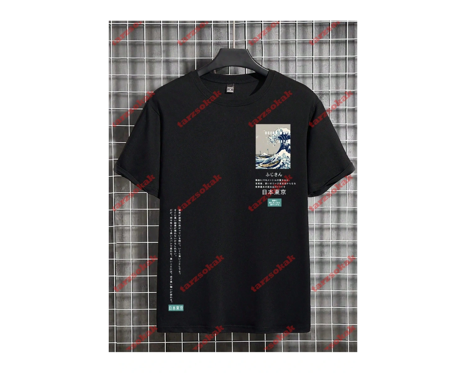 Model 3797 Erkek Yazlık Yuvarlak Yaka Kısa Kollu Günlük Tişört, Yaz