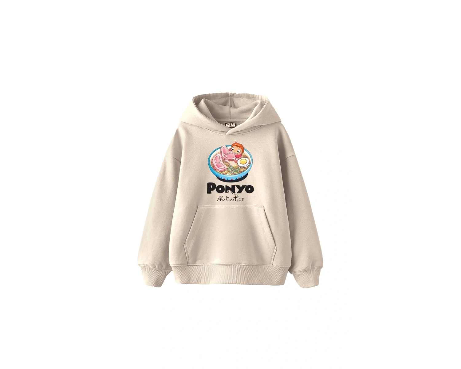 Ponyo Baskılı Oversize Unisex Bej