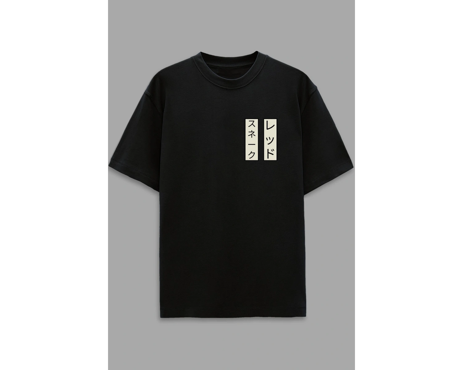 Posion Siyah Oversize Unisex T-shirt