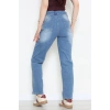 Straight Kot Pantolon Mavi - 32554.2059.