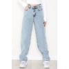 Tokalı Baggy Kot Pantolon Buzmavi - 31558.2088.