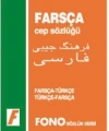 Farsça Cep Sözlüğü; Farsça-Türkçe  Türkçe-Farsça