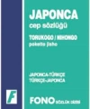 Japonca Cep Sözlüğü; Japonca-Türkçe / Türkçe-Japonca