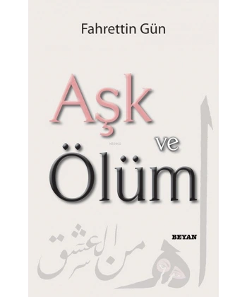 Aşk ve Ölüm