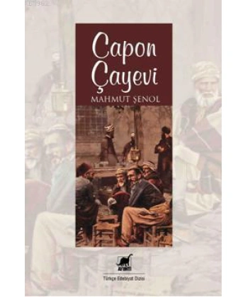 Capon Çayevi