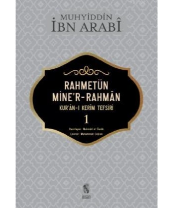 Rahmetün Miner- Rahman 1. Cilt; Kuran - ı Kerim Tefsiri