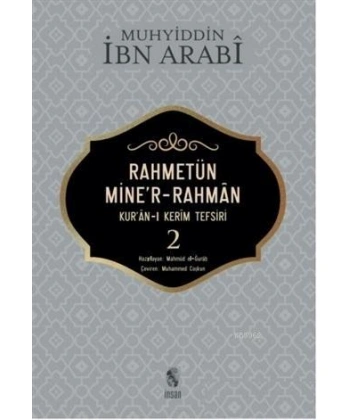 Rahmetün Miner Rahman; Kuran-ı Kerim Tefsiri 2