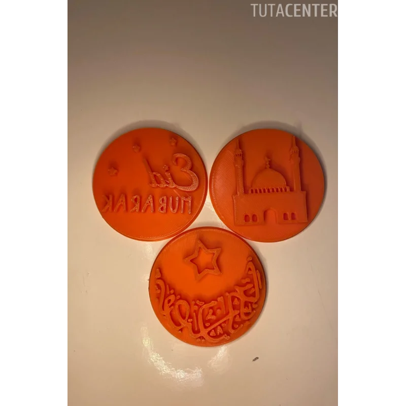 RAMAZAN BAYRAMI KURABİYE BASKI KALIBI 3Lü SET