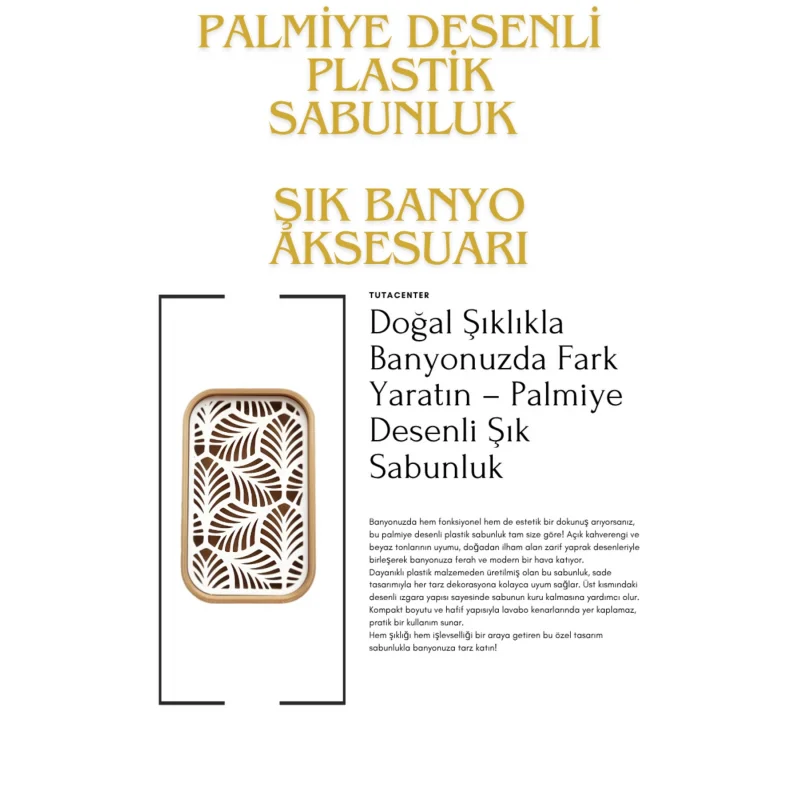 Palmiye Yaprağı Desenli Plastik Sabunluk – Açık Kahverengi Beyaz Renkli, Şık Banyo Aksesuarı