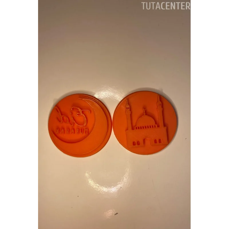 RAMAZAN BAYRAMI KURABİYE BASKI KALIBI 2Lİ SET